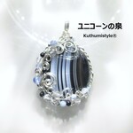 縞オニキスペンダント（ワイヤージュエリー☆ワイヤーアクセサリー☆ワイヤーラッピング天然石ネックレス）
