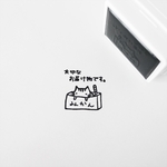 ［スタンプ］箱入りネコくん（お届け物）