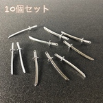 刀　日本刀　刀チャーム　剣　ハンドメイド　アクセサリーパーツ　10個　シルバー