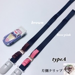 ★人気商品★Baby goods series❤︎type A❤︎マルチクリップ&マルチホルダー(おしゃぶりホルダー　おもちゃホルダー)