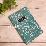 ＊rさま専用＊お薬手帳も入る！診察券&保険証ケース　