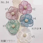 キッズ　ベビーヘアクリップ  ベビーヘアゴム　刺繍フラワー