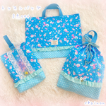 ファンシー シェル☆ブルー・フリル レッスンバッグ 3点セット☆入園グッズ・入学グッズ 女の子 お着替え袋 上履き入れ オーダー