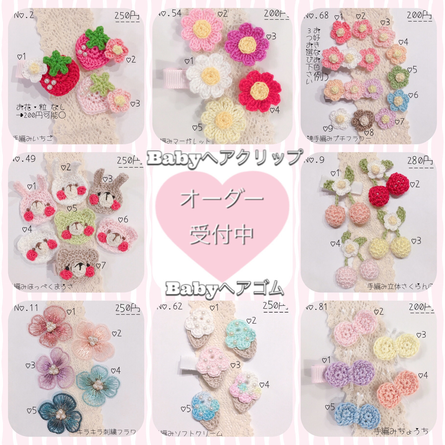 ♡ビーズ付きフラワー　ベビーキッズヘアクリップ　ヘアゴム　ヘアピン  手作り beacbf07de6e0c9904c8addcd8dc48