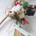 しめ縄飾り　ナチュラルホワイト   #1