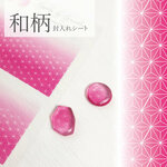 和柄始めました♡封入クリアシート♡