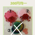 ✨✨2020年SALE✨✨💝