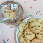 お年賀に【お名前入り】2021丑年水引デザイン☆たっぷりバターのオリジナルプリントクッキー〔透明ケース10枚入り〕