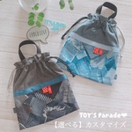 【選べるカスタマイズ】フラッグ付きデニム体操着袋