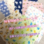 年末年始キャンペーン☆立体マスクどれでも送料込み♪600円均一！