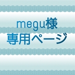 【専用ページ】　マロン　ピンバッチ2個セット