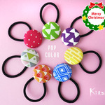 【Xmasセール】裏までかわいい！ポップカラーのくるみボタンヘアゴム2個セット