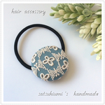 432☆ミナペルホネン☆くるみボタンのヘアゴム☆ハンドメイド☆刺繍☆beads garden