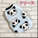 犬服☆服☆ハンドメイド☆フリース★タンクトップ☆パンダ柄☆水色