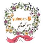 【yuino様専用】可愛いサンタと仲間達のクリスマスリース♡