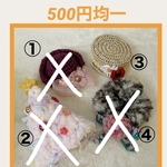 ✨✨2020年SALE✨✨💝