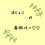 ふんいき似顔絵(人物4名様分)
