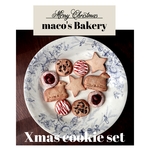 Xmas Cookie Set(10枚入)シースルーバッグ付き