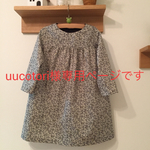 uucotoriさまオーダー＊リバティ・ヨークワンピース