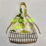 wisjapan様専用ページ
