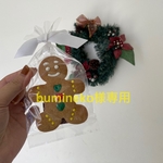 bumineko様専用
