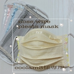 coolam3様専用　ノーズワイヤー入りプリーツ式マスク