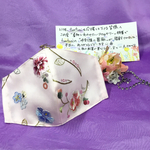 手刺繍の薔薇【一点】⑪シルク刺繍