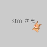 専用