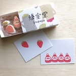 小さないちごサンタ&いちごの重ね捺しスタンプセット