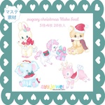 シール25.sugary christmas フレークシール