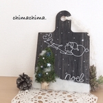クリスマスツリー⭐︎カッティングボードアレンジ