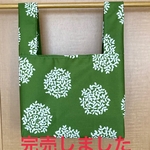 エコバッグ～サークルリーフグリーンB～