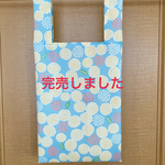 エコバッグ～たんぽぽA～