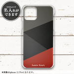 多機種対応 スマホケース【h2-8】大人 柄 iphone Xperia Galaxy AQUOS Google Pixel ARROWS HUAWEI Android One