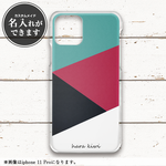 多機種対応 スマホケース【h2-14】大人 柄 iphone Xperia Galaxy AQUOS Google Pixel ARROWS HUAWEI Android One