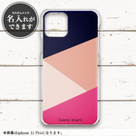 多機種対応 スマホケース【h2-26】大人 柄 iphone Xperia Galaxy AQUOS Google Pixel ARROWS HUAWEI Android One