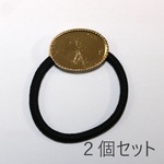 【再入荷】楕円のミール皿付きヘアゴム/金/２個