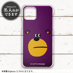 多機種対応 スマホケース【nh2-14】くま イラスト かわいい  iphone Xperia Galaxy AQUOS Google Pixel ARROWS HUAWEI Android One