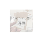 ステッカー