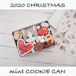 【ご予約販売】オリジナル クリスマスアイシングクッキー クッキー缶
