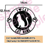 猫　ねこ ネコ CAT cat 給油口 ステッカー リアガラス 車