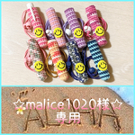 malice1020様専用☆クレベリンケース☆ニコちゃん꒡̈⃝♪♪