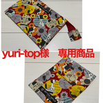 yuri-top様専用　5ポケット多機能ポーチ+ハガキポーチセット