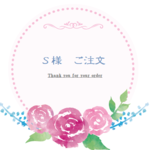 モスアニマル　花冠白うさぎさん　 2点セット
