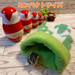 Xmasセール🎄！900→850円　あったかリラックス寝袋🦔（冬用コンパクトサイズ）