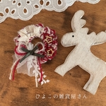 ふわふわのブローチ𓈒 𓂂𓏸(お星さま)