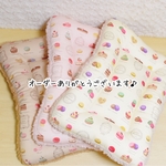 ［３さま専用ページ］キャリー用ボアざぶ　Ｍサイズ　３枚