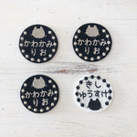 【4枚セット】24色ネーム入り刺繍ワッペン*猫とドット柄*