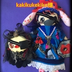 kakikukekiko様のお人形