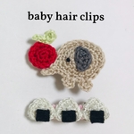 ベビー ヘアクリップ 2点セット✩.*˚